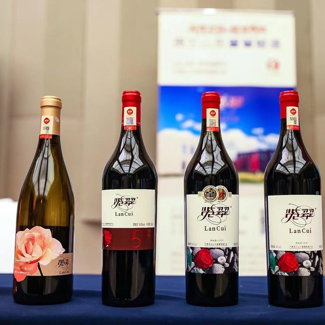 立兰酒庄——览翠葡萄酒🎄