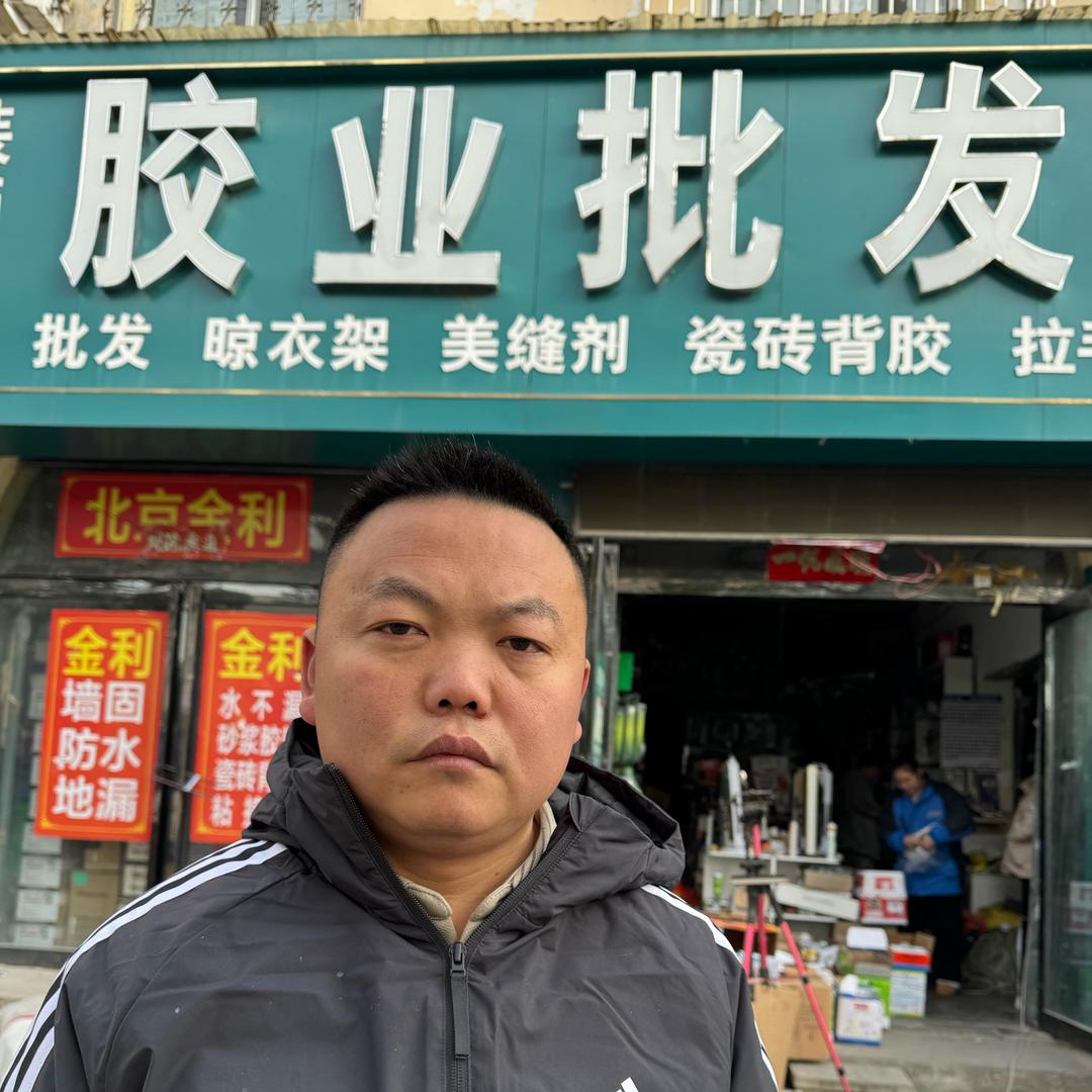 唐河建材卫浴奇迹哥