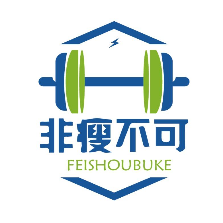 武汉非瘦不可➖纸训练营