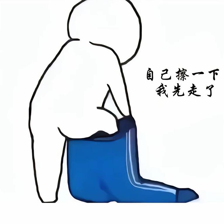 慕澜庭足道