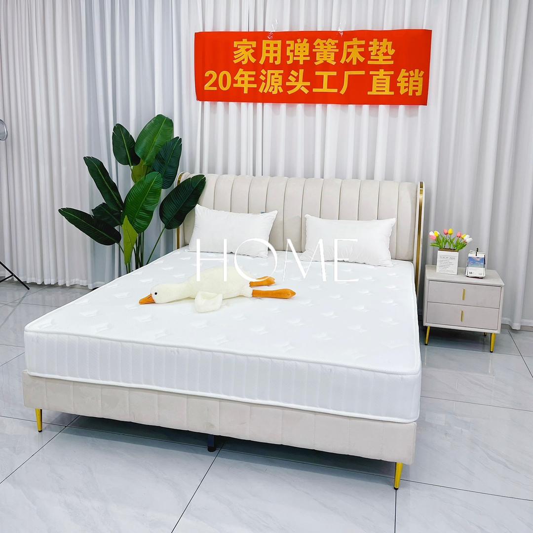 好睡眠选鸿越