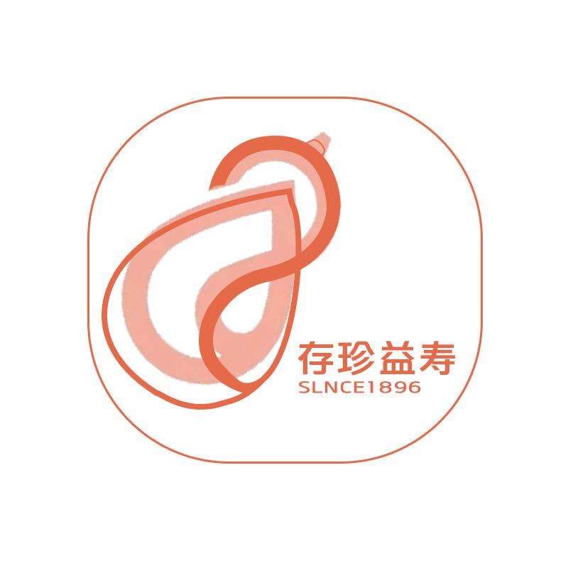 存珍益寿官方旗舰店