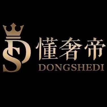 懂奢帝寄售～唐老板