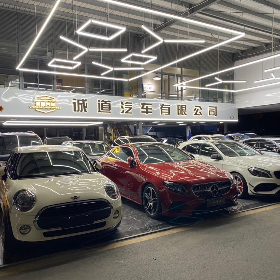 广州诚道汽车-超仔