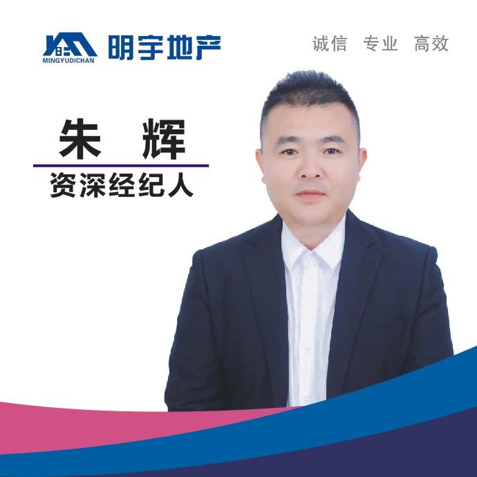 商丘市明宇房地产中介有限公司