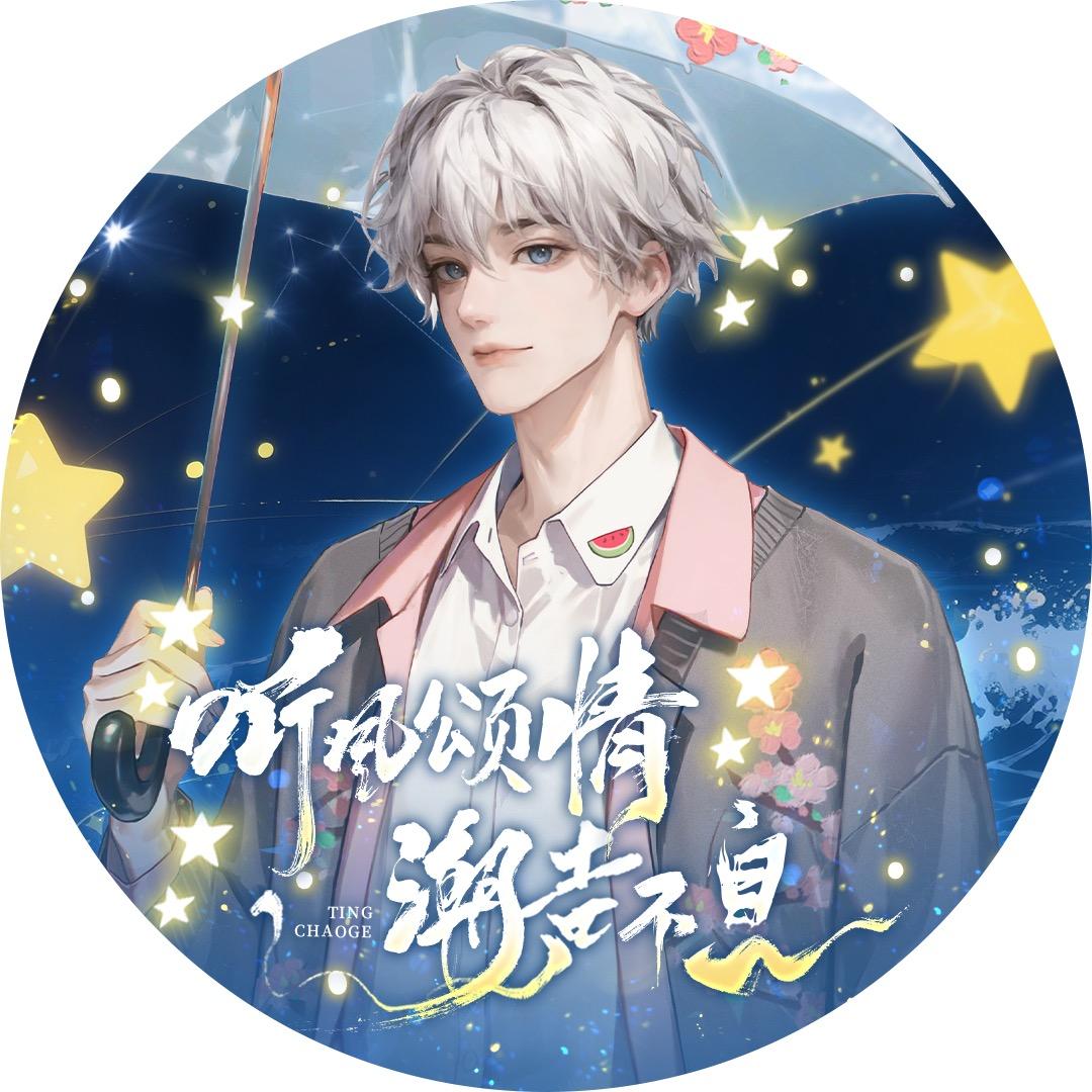 𝑇.西瓜🍉ˣᵍ