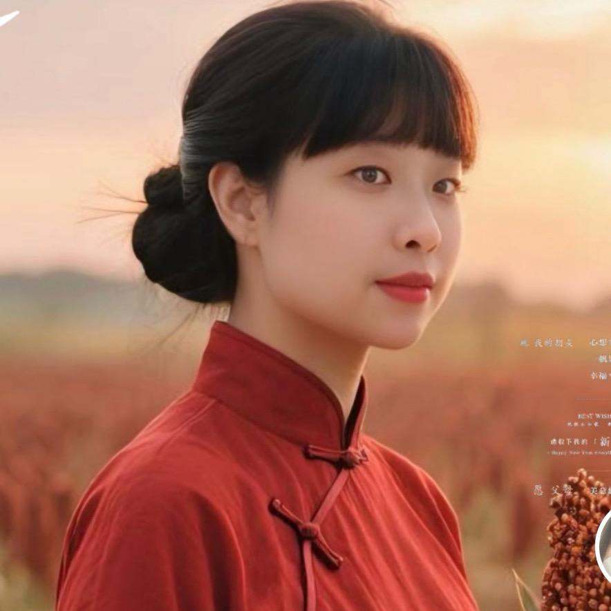 妮子（请勿连赞）