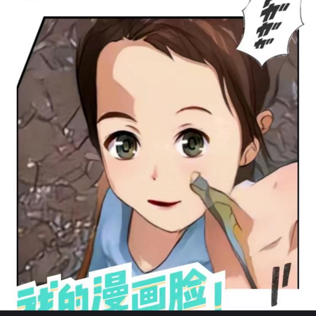 泰山丫头