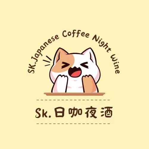 SK.咖酒馆的头像