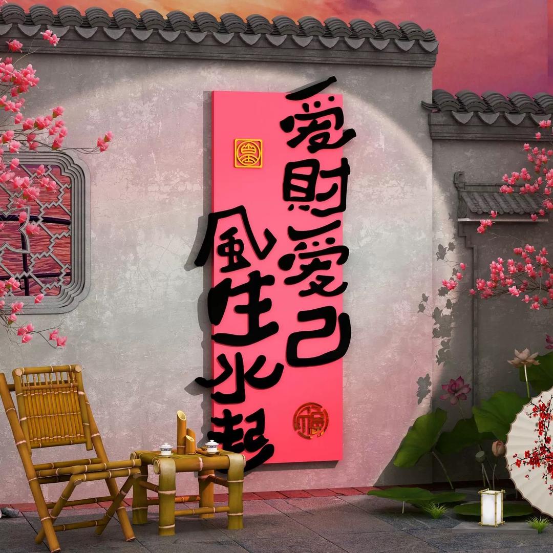 儒修祚电力