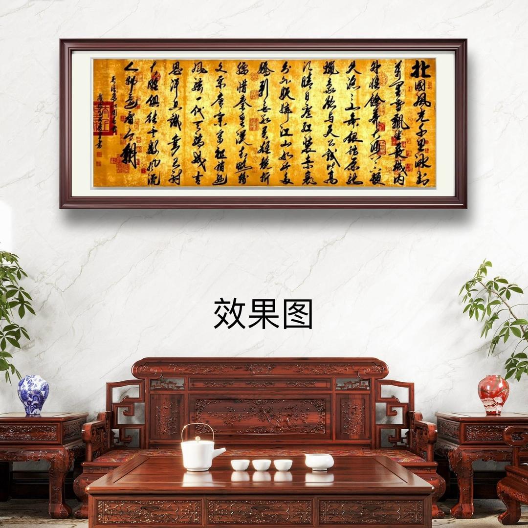 皓月书法