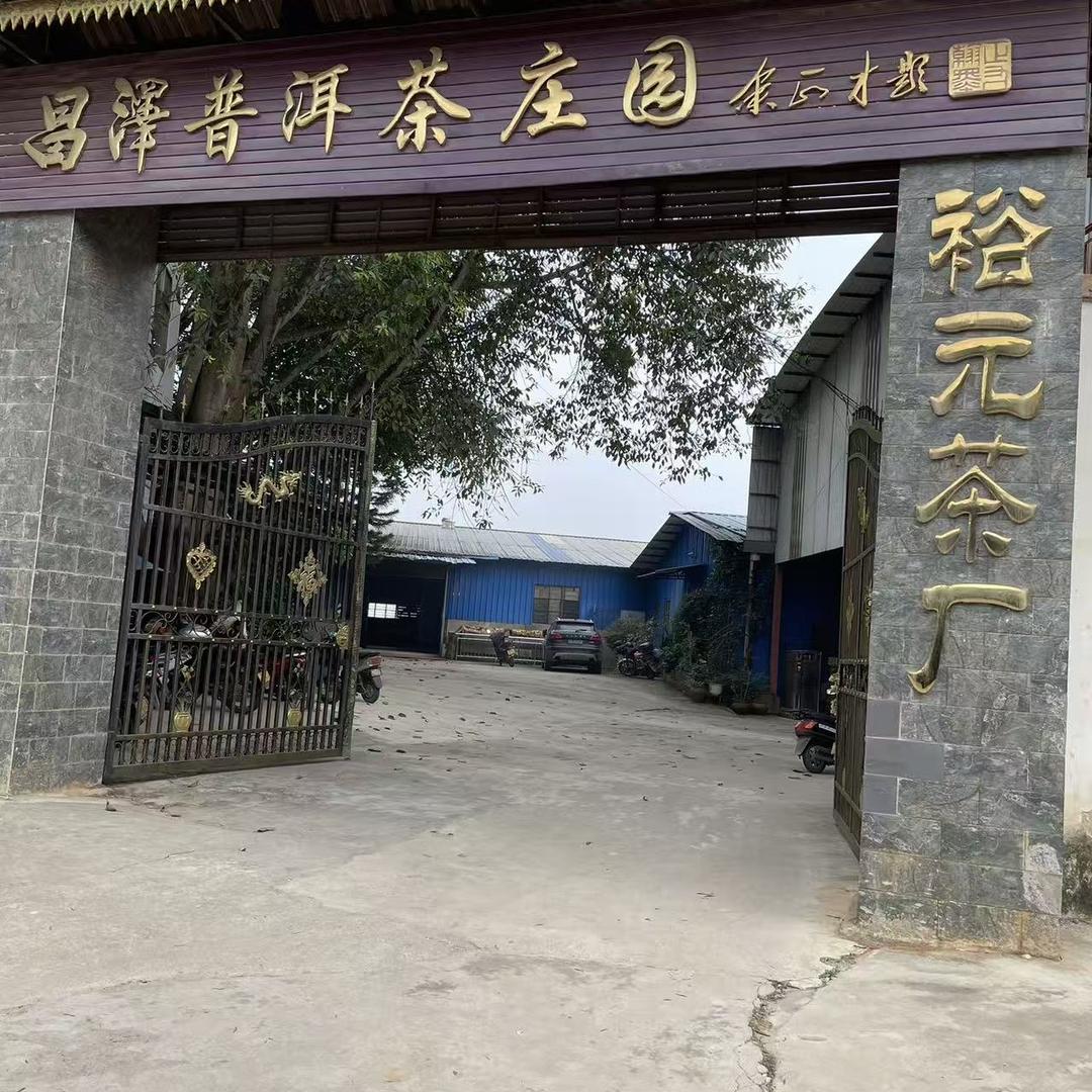 普洱茶源头直销