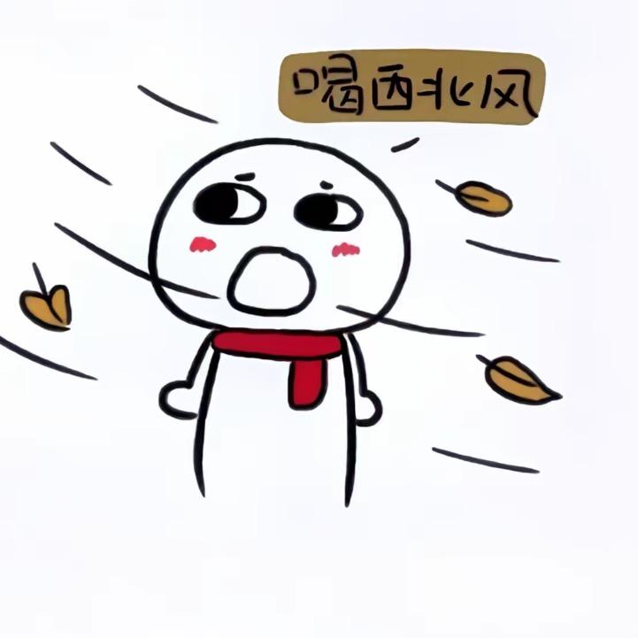 喝口西北风（ASMR助眠）