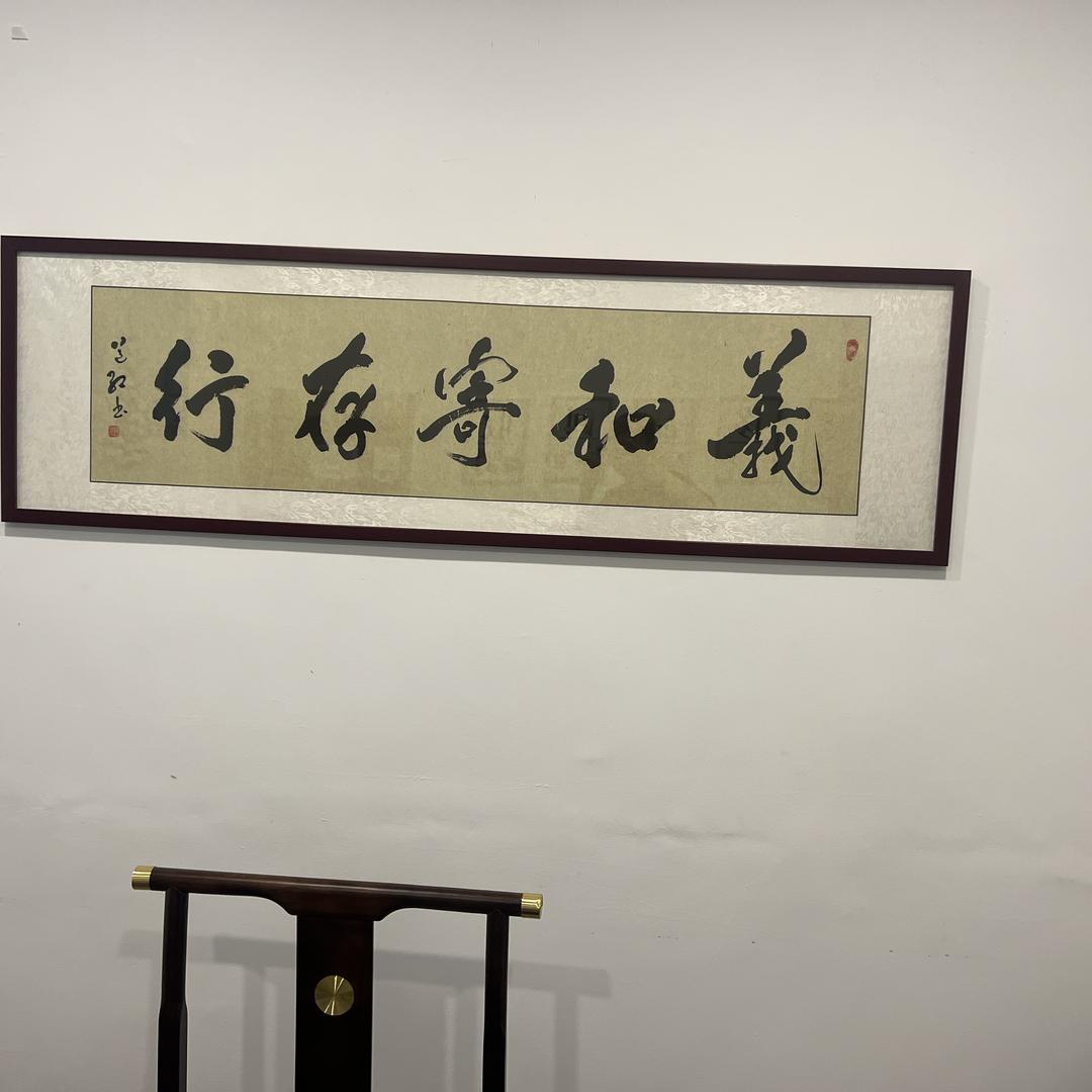 义和寄存行