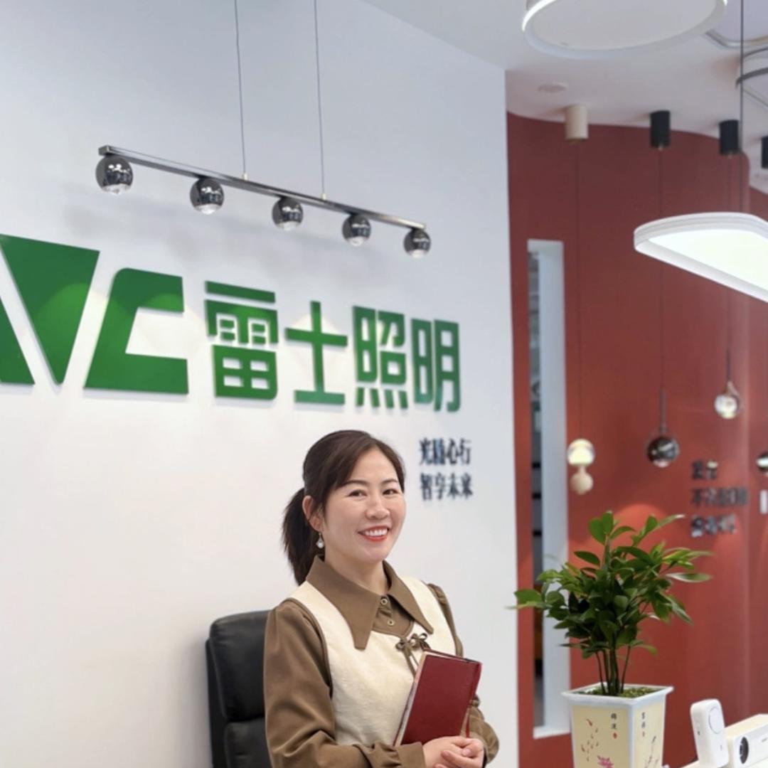 涟水刘姐灯具 卫浴店