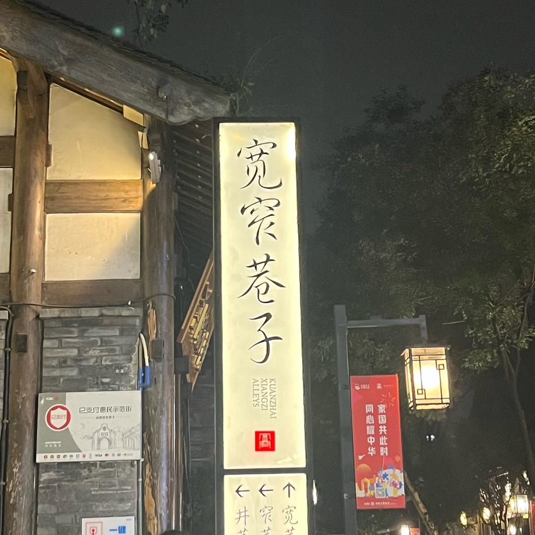 会游泳的🐌