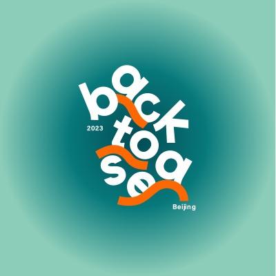 Back to sea有浪岛