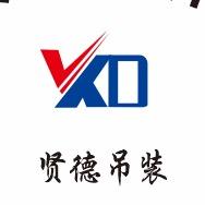 贤德大件吊装运输有限公司