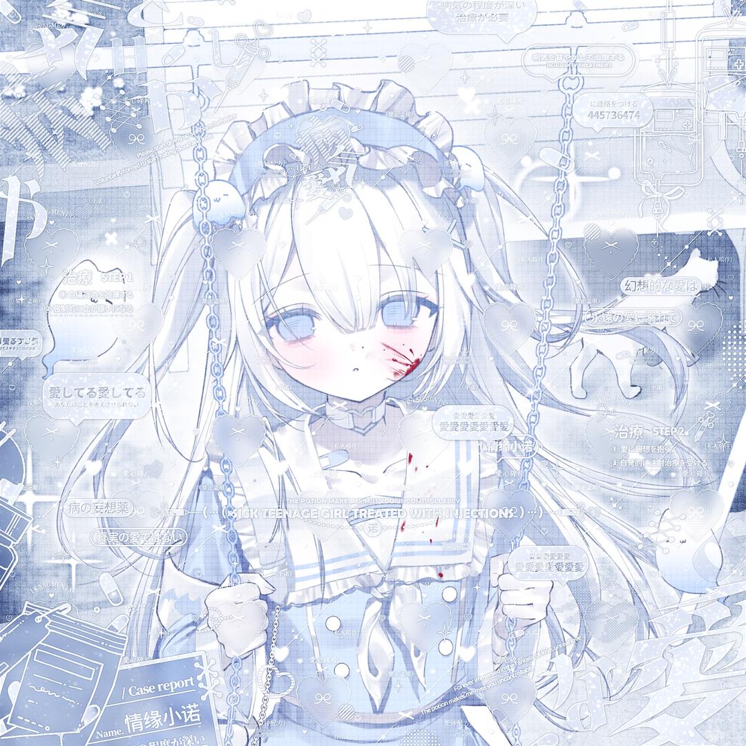Y匿