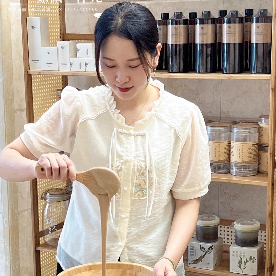 草本调肤萍儿