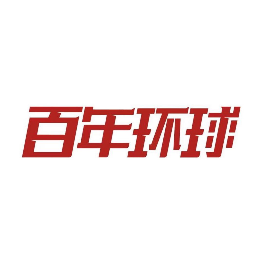 百年环球休闲鞋旗舰店