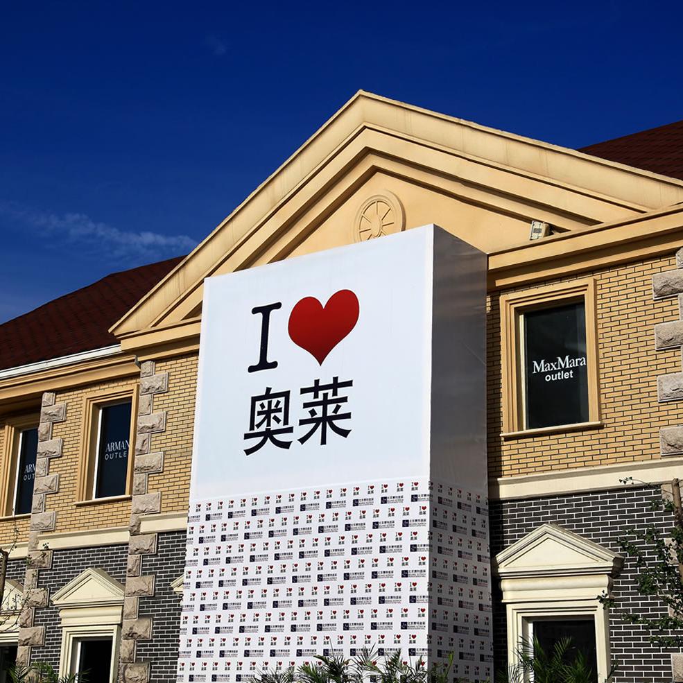 潮奢大牌精选28