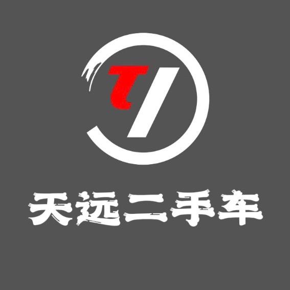 山西介休天远汽车