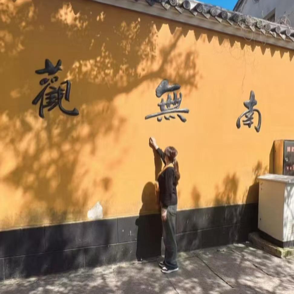 @刘姐～