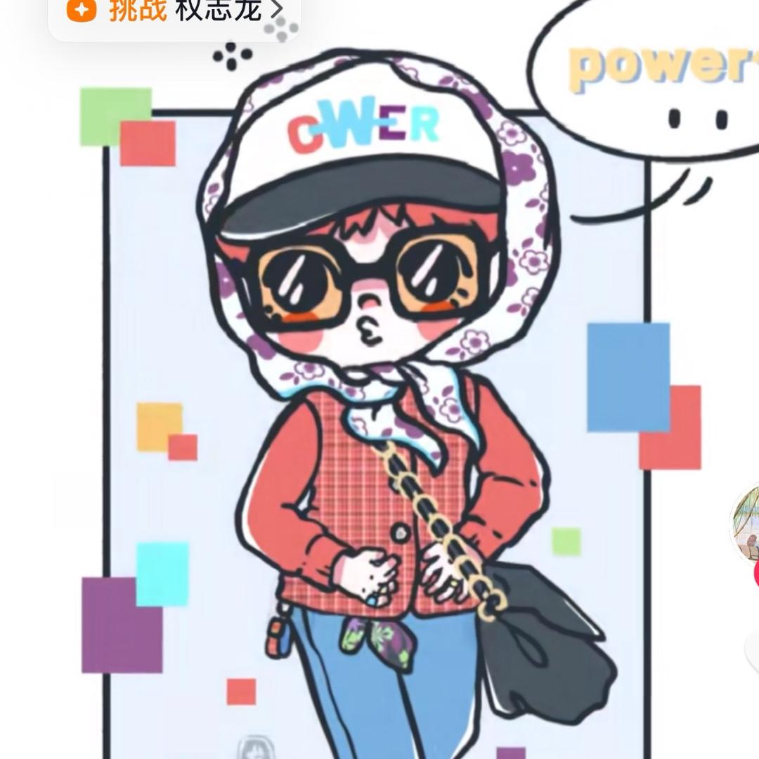 芦苇圭💫