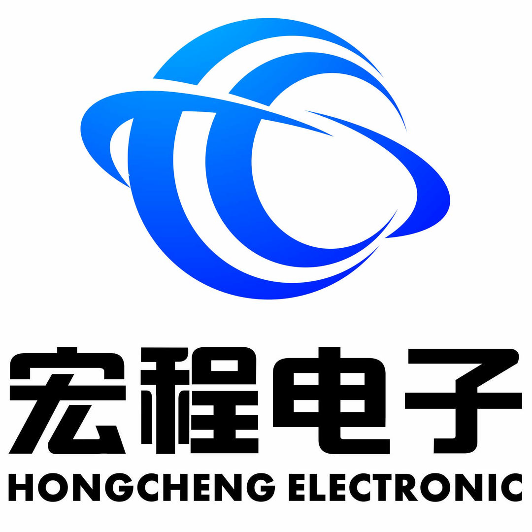 深圳市宏程电子有限公司