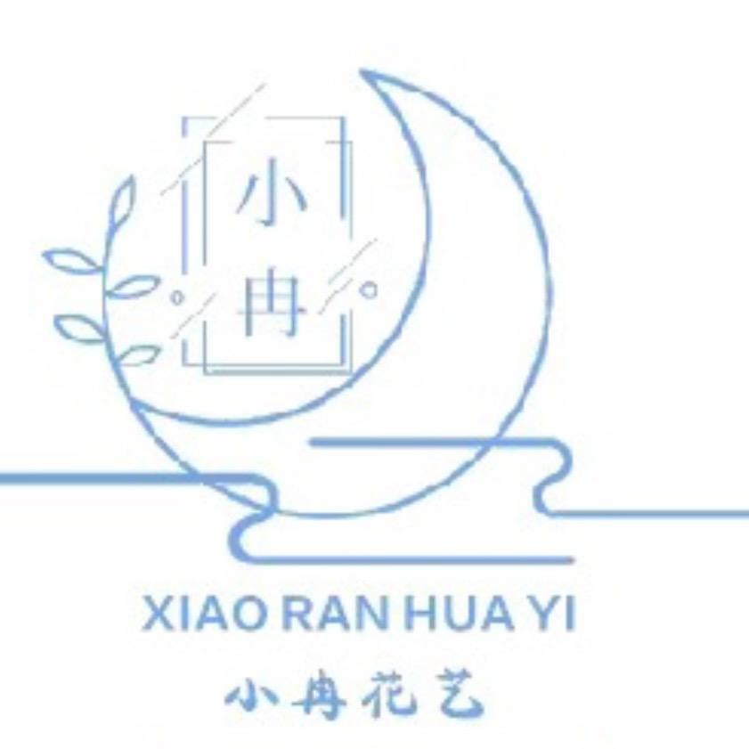 CC的小冉园艺场(买花就找我~)