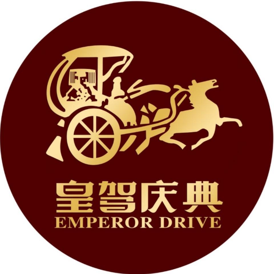 皇驾文化传媒