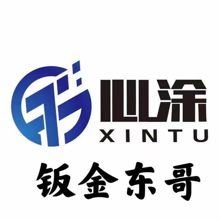 东哥凹陷数据修复