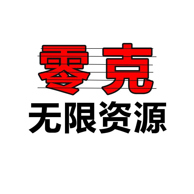 襄阳市襄城区韧体空调馆（个人独资）韧体空调-直播号