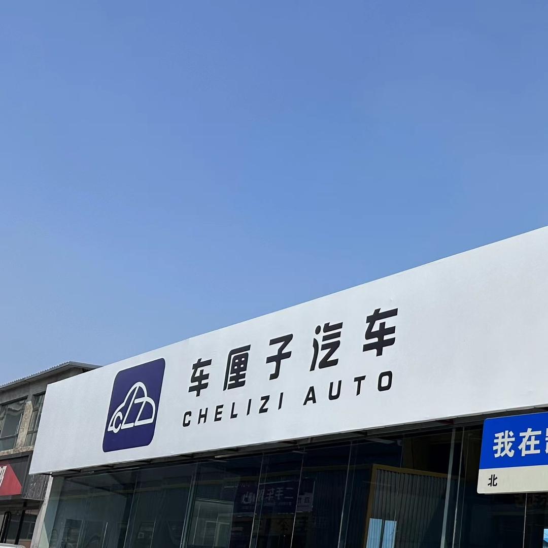 轰炸铁板大鱿鱼