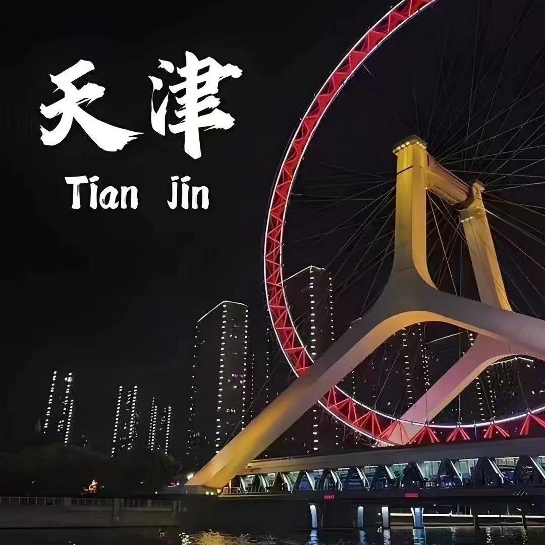 天津商务KTV预定