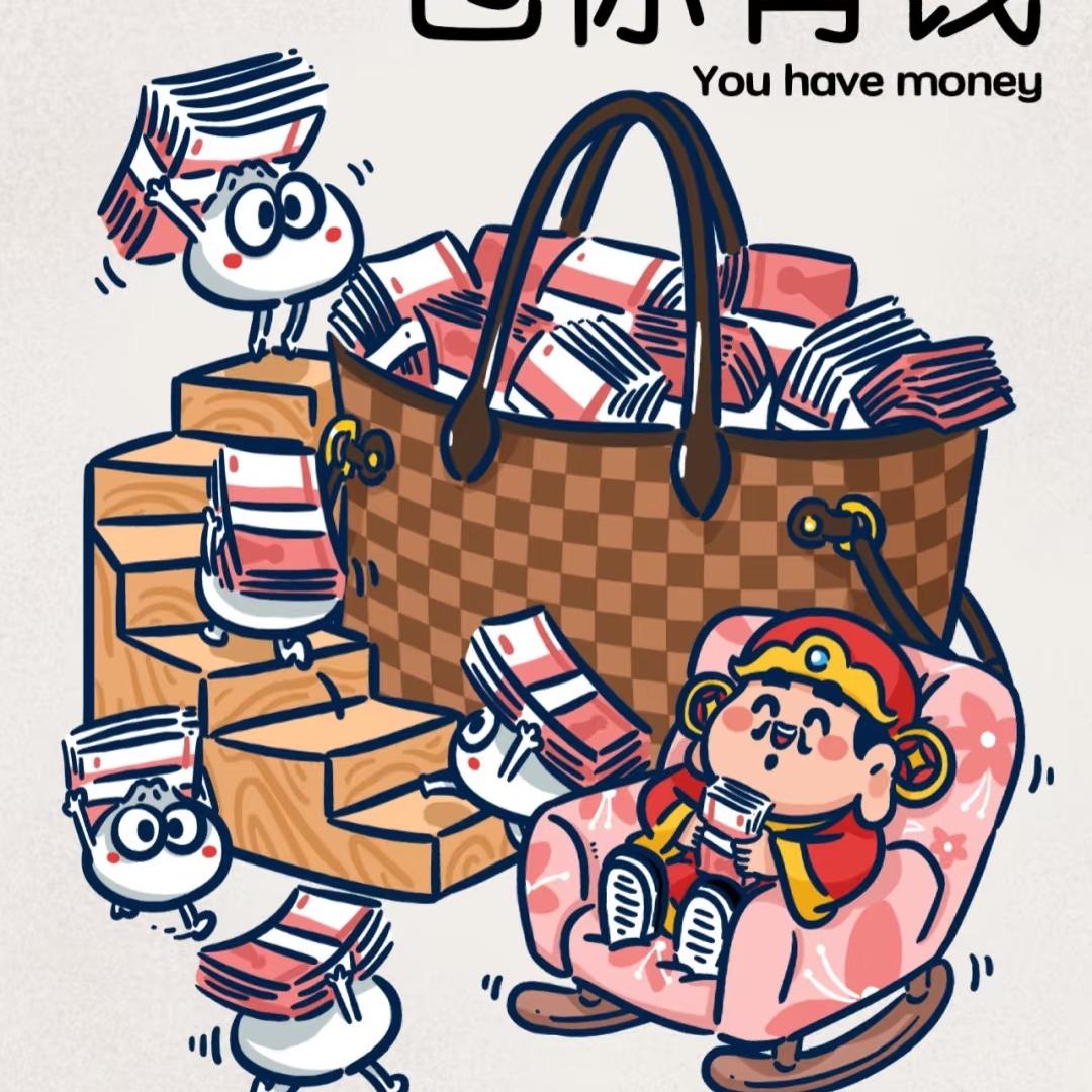 鲤子包包买手店（活跃版）