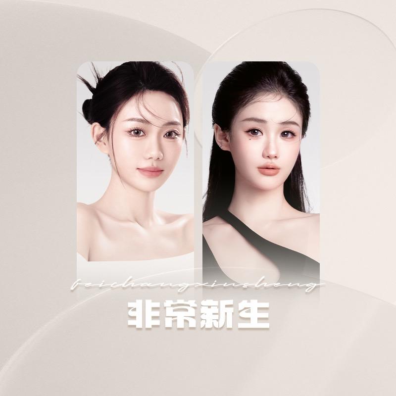 井唐方拓 非常新生@抖音