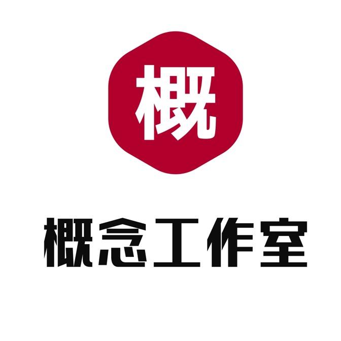 概念 Hair.salon 发型工作室