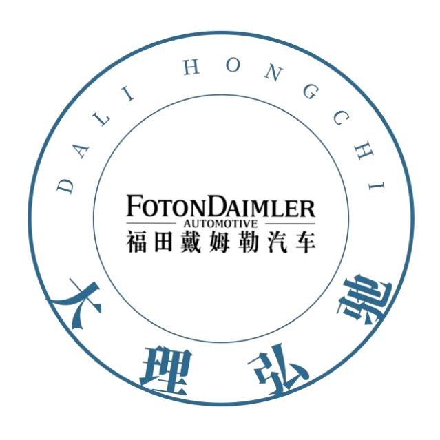 大理弘驰欧曼 4S 店