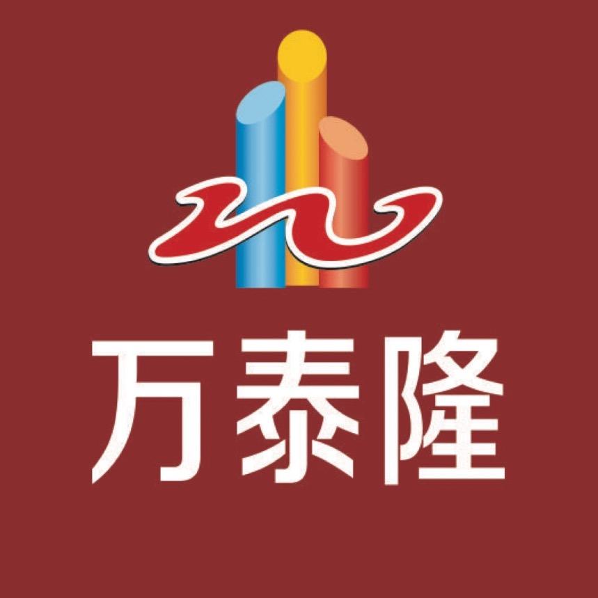 南宁万泰隆家居建材店