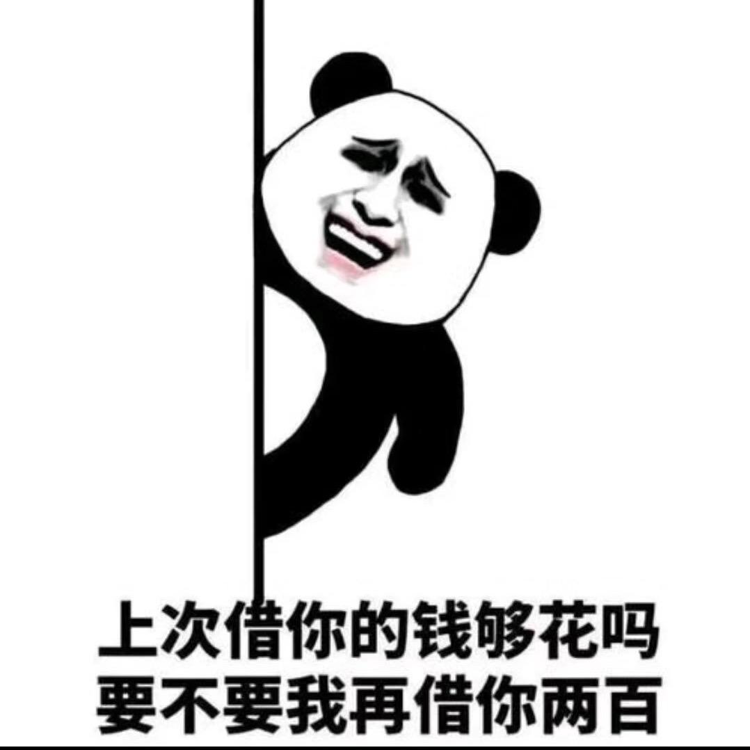 流氓兔