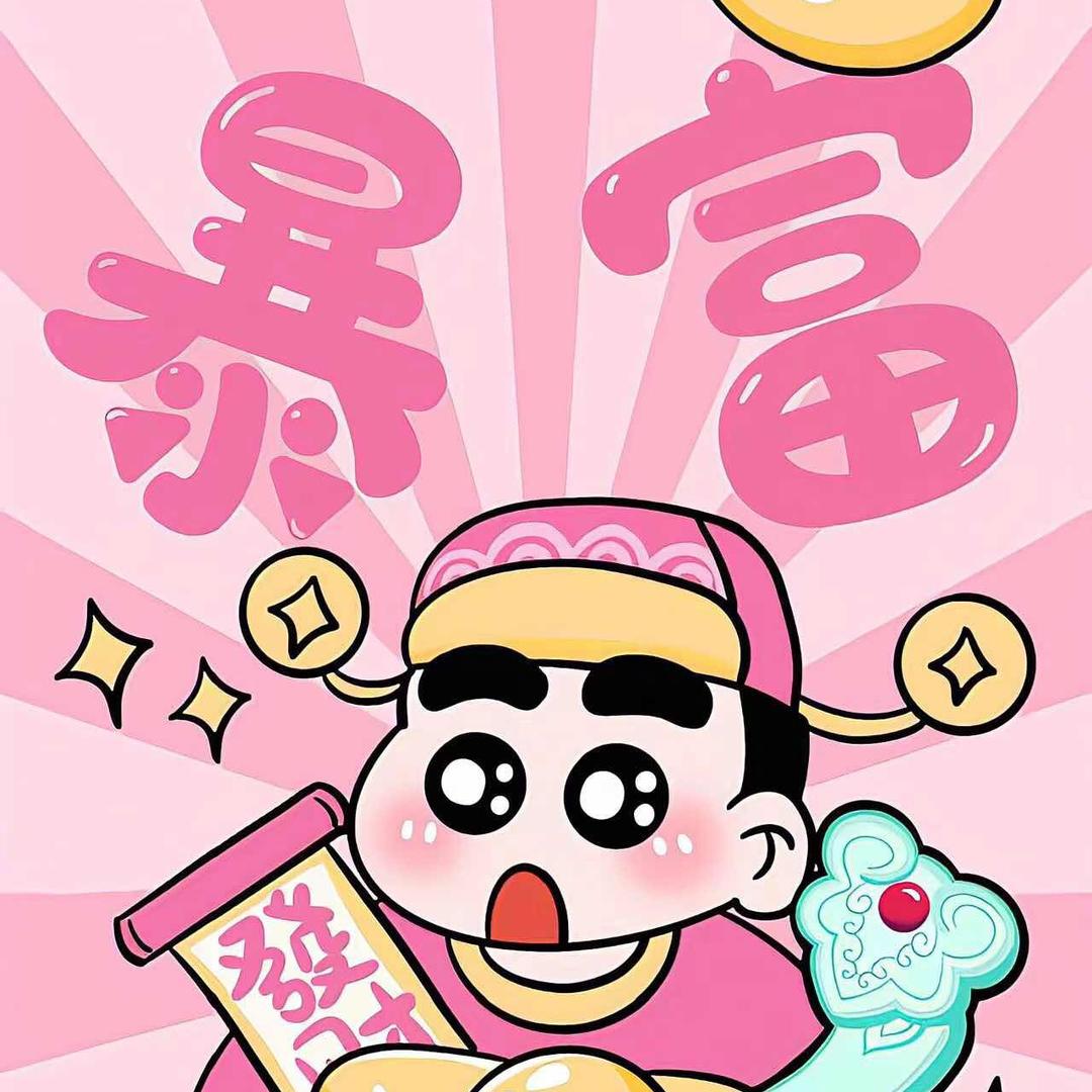 妳的小徐💚