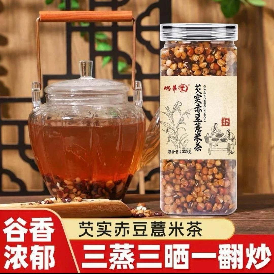 茗萃堂养生茶