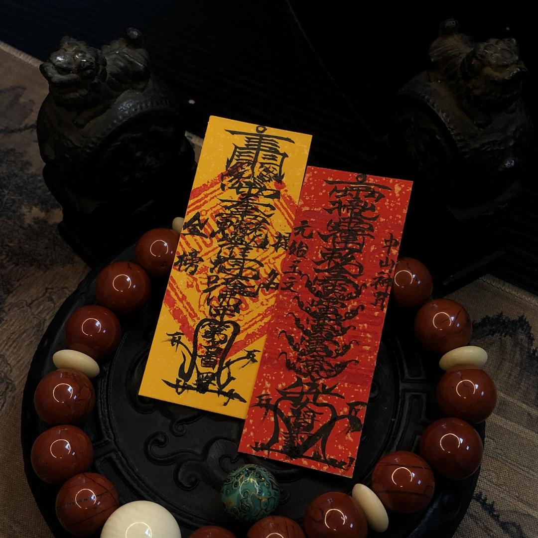 万显 守龙