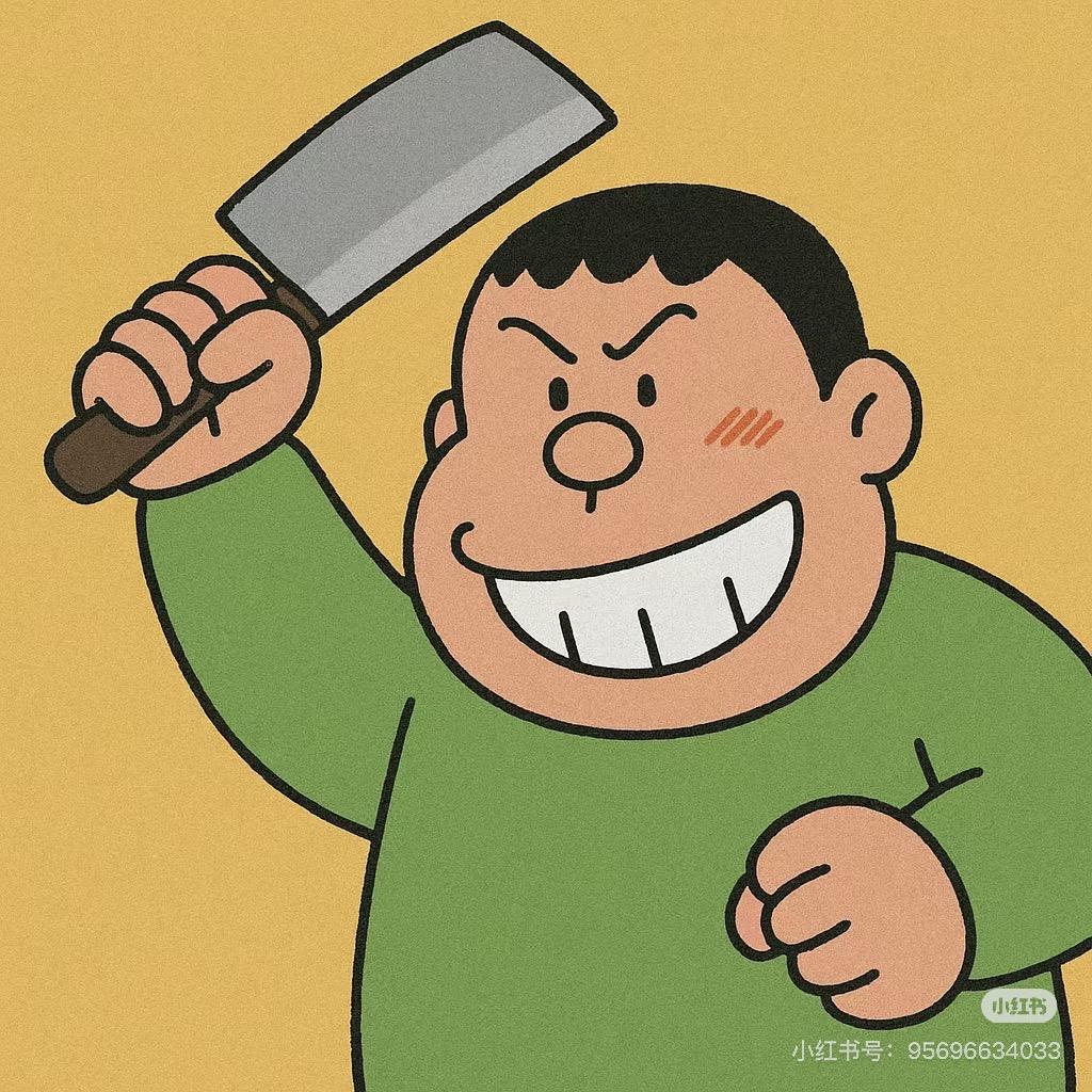 阿进i