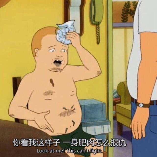 饼崽