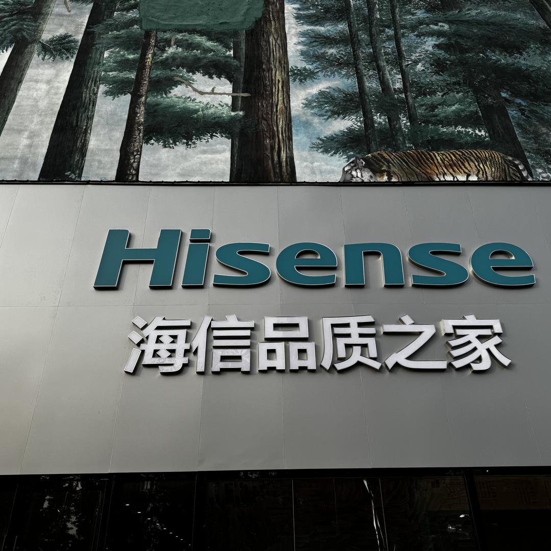 海信品质之家(唐山南北店)专用号