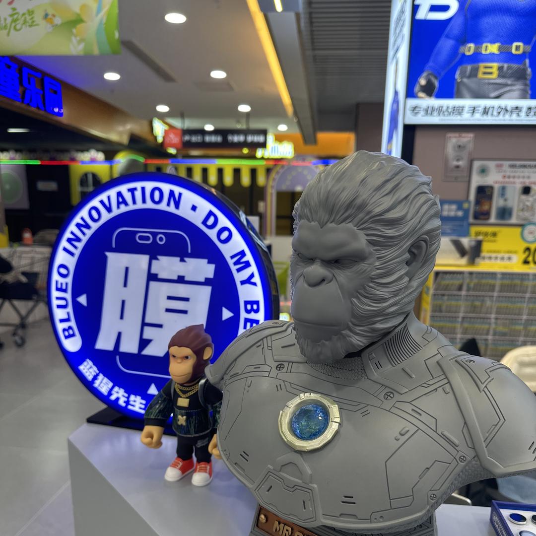 掌心通讯