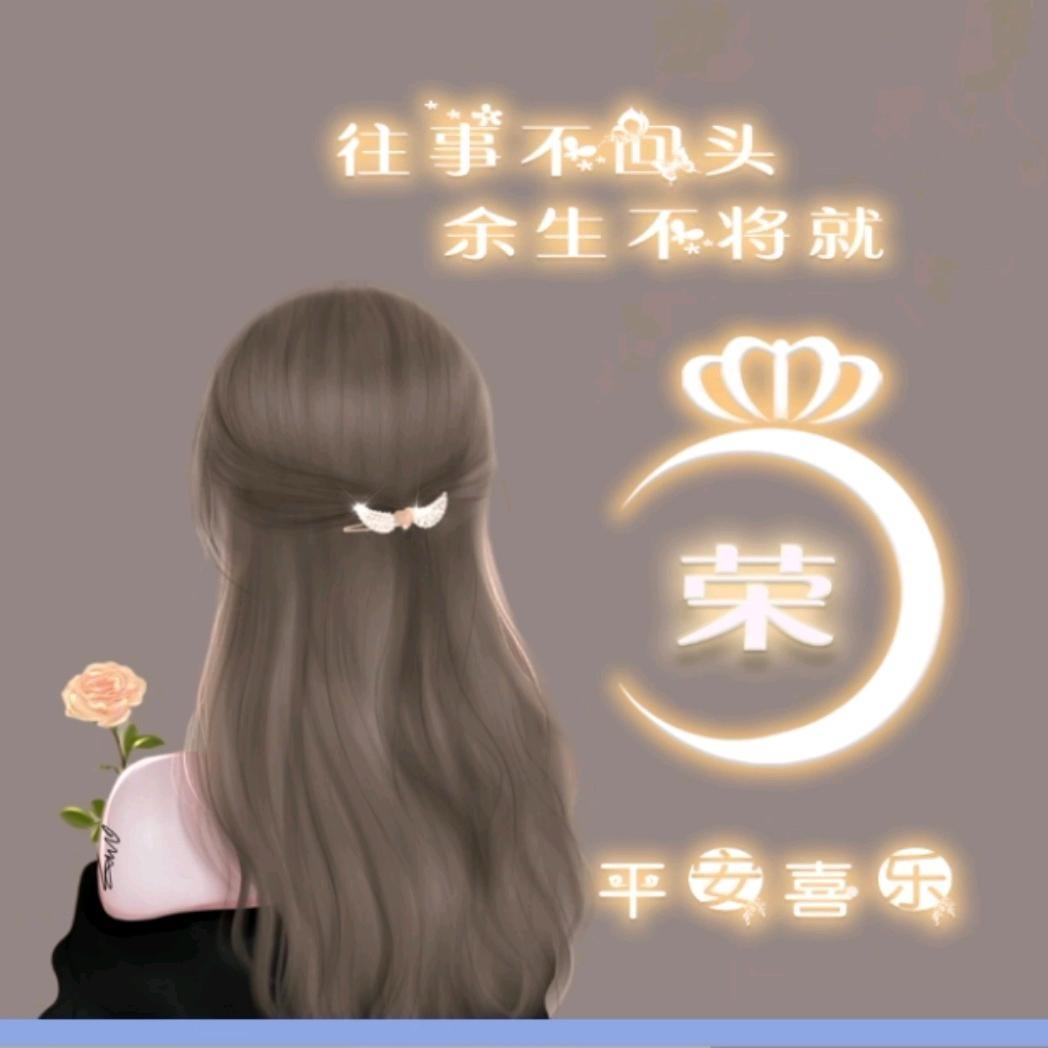 ໑ຼₒ₂₅ღ爱财爱己✨